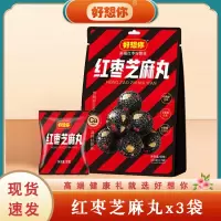 好想你红枣芝麻丸153g(单位:件)H