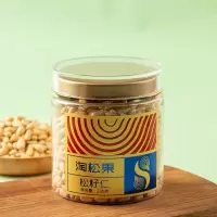 淘松果松籽仁230g(单位:件)H