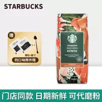 0022-肯亚豆250G(单位:件)H
