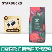 0020-佛罗娜豆250G(单位:件)H