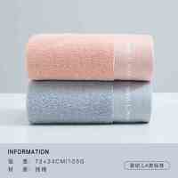 洁丽雅(GRACE)清雅抗菌毛巾 230250MA[三条装] 颜色随机