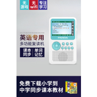 熊猫(PANDA)F-396复读机英语听力宝学生专用口袋学习机单词记背听力播放器小学初中高中随身便携磨耳朵随身听 F-3