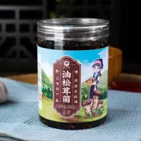 致山野油松茸菌瓶装500g云南野生松茸 开盖即食