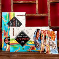 致山野云南元气女神粥420g(60g*7)五谷杂粮 电饭煲粥 小麦仁 红糙米 糯米 花生 红枣 紫米 红薯干 本草银耳