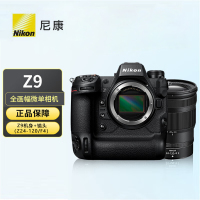 尼康 Z9单机身 专业全画幅数码专业级微单相机+Z24-120/F4镜头 套装