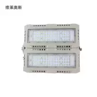 维莱奥斯 TGD1003 LED投光灯200W AC220V IP66 2700-7000K