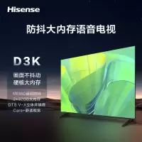 海信/Hisense 65A52K 超高清(4k) 65 LED 有线+无线电视