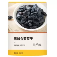 网易严选黑加仑葡萄干 180克