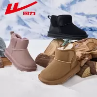 回力保暖防滑[童鞋-雪地靴]WBN(JS)-2003