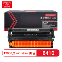 京贤 B410 打印量12000页 适用OKI 410DN/430DN 硒鼓 (计价单位:只) 黑色