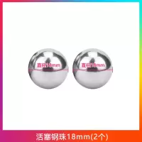 诺力鸿福奥津手动叉车大活塞杆顶珠钢球钢珠液压搬运车大泵芯配件18mm顶珠(2颗)