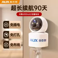 奥克斯 无线摄像头360度语音手机远程家用室内监控器高清夜视摄影单镜头[高清1080p红外WIFI版]