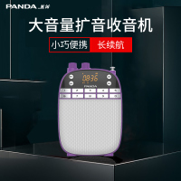 熊猫(PANDA)K55小蜜蜂扩音器教师专用老师教学导游喊话器腰挂式耳麦喇叭老人插卡数字收音机U盘播放器便携音箱紫色