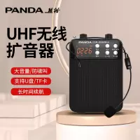熊猫(PANDA)K63无线小蜜蜂扩音器教师专用UHF话筒喇叭老师教学讲课用麦克风大功率喊话器领夹耳麦便携式小音箱黑色