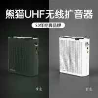 熊猫(PANDA)K75 UHF无线扩音器教师专用小蜜蜂麦克风 大音量喊话扬声器导购讲解员喇叭录音播放器便携插卡音箱 白