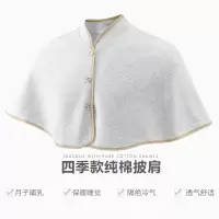 纤丝鸟 春夏纯棉空气层保暖坎肩空调房披肩 新款空气层披肩DTD78120-7 方格玫红色