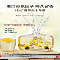 香薰 香格里拉+柠檬柑橘+薰衣草[各1瓶)