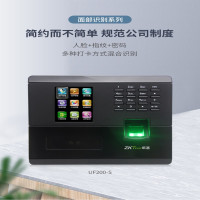 ZKTeco熵基中控UF200-S 人脸识别指纹打卡机