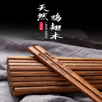 火锅筷 32cm 100双/件