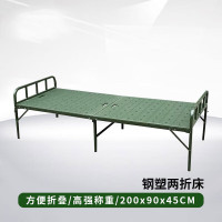 密斯梵(MISIFAN)钢塑床 2000*800*420mm