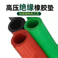 绝缘橡胶垫橡胶板配电室高压绝缘垫防滑 8mm厚[1米*10米]红条纹 耐压25KV