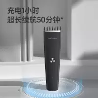 理发器PC1907