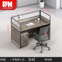 伊晖晟职员办公桌办公室屏风工位员工桌卡座 单人位带柜