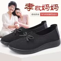 泰和源 老北京布鞋女春季新款透气防滑平底中老年妈妈鞋 黑色