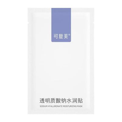 可复美透明质酸钠水润贴 大水膜1盒装
