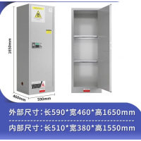 鑫泰都化学品专用柜590*460*1650