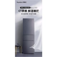 荣事达CT净味养鲜BCD-211WTG冰箱