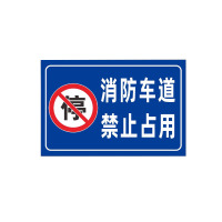 美瑞欧 标识牌 长120*80cm 铝板反光膜1.5MM+抱箍滑槽 60CM高立柱 装在土地里 定制(单位:套)货期4天