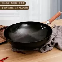 炊大皇(COOKER KING)手工捶打32cm炒锅 无涂层铁锅 明火专用 电磁炉不可用 B49698(H)