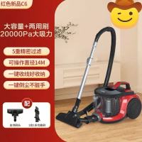 美的吸尘器C6有线卧式大吸力地毯清洁机大功率强劲吸尘器