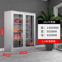 迅迈 201(高1400*宽1200*深400mm)不锈钢消防柜消防器材柜应急器材柜灭火器材存放柜微型消防站