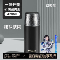 特美刻 锤纹润茶杯TW60150ACti(H)