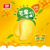 雅客(yake) 粟米烧玉米软糖 糖果袋装 休闲食品零食 芒果软糖500g