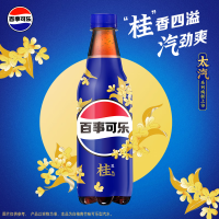 500ml百事可乐桂花味500ml*12