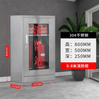 迅迈 304不锈钢消防柜 消防器材柜 灭火器材存放柜 微型消防站25*50*80cm 单位;台