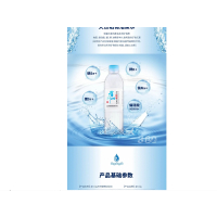 "星斗山天然硒锶活泉水普通塑版 380mlx24瓶"