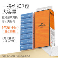 植护悦色橙气垫悬挂抽纸面巾尺寸175*175mm 4层320抽 4提/箱 单位:1箱