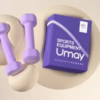 佑美浸塑哑铃男健身家用实心铁女小哑铃力量训练器材YL006-06