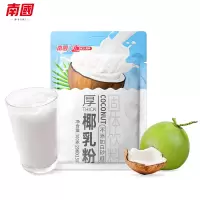 南國(Nanguo) 厚椰乳粉300g*2