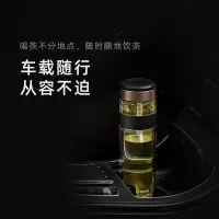 特美刻 茶水分离玻璃杯TG80708(H)