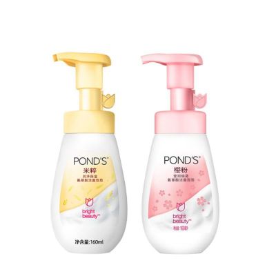 旁氏(POND''S)樱粉莹润焕亮氨基酸洁面泡泡160ml+米粹润泽160ml