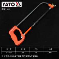 YATO YT-3163铝合金强力型钢锯架手工锯锯弓架锯条架木工锯手锯拉花锯子 12" 300mm钢管锯架1把