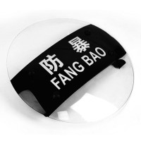 虎鲸安(HJ)HJ-FBD-M 3.0mm厚圆形 防爆盾牌 (计价单位:个)
