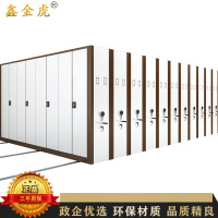 鑫金虎 密集架钢制移动密集柜档案柜手动文件柜图书资料柜一列六组每立方米