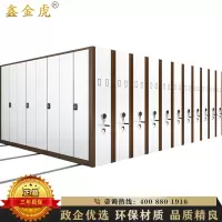 鑫金虎 密集架钢制移动密集柜档案柜手动文件柜图书资料柜一列八组每立方米