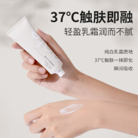 柏缇白茶盈润护手霜50ml